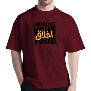 Improve Your Ikhlaq